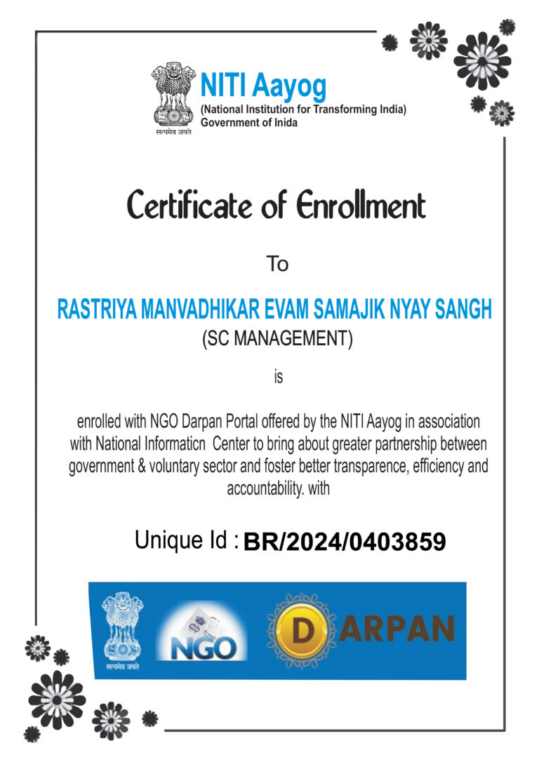 NGO Darpan certificate